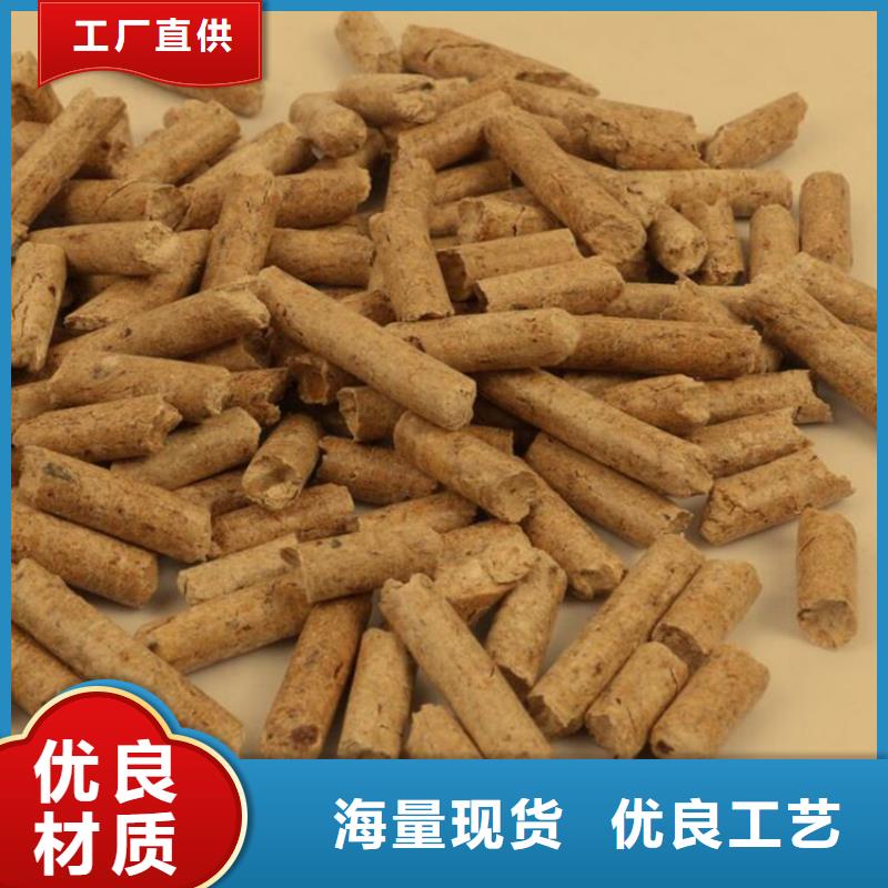 县生物质木质颗粒直径