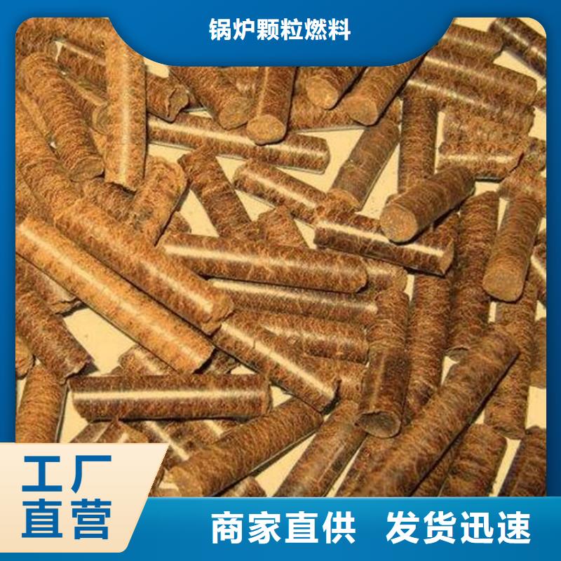 【图】枣木炭厂家直销