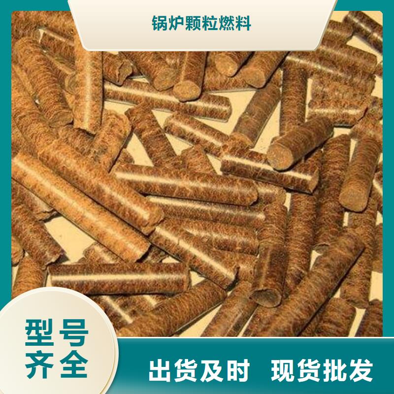 锅炉颗粒燃料机制木炭