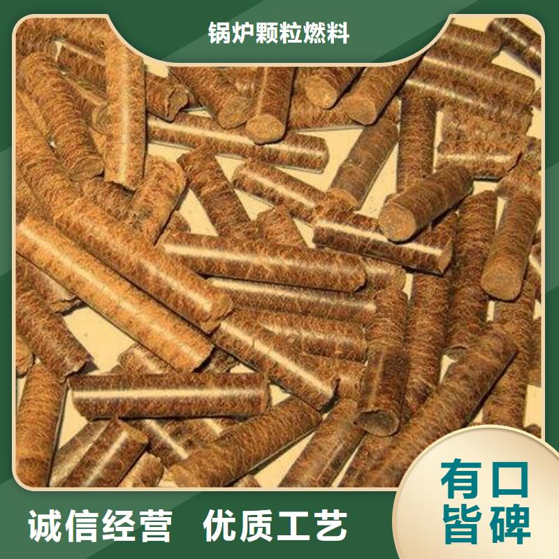 县方木颗粒燃料耐烧
