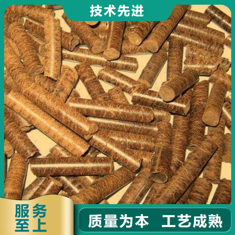 方木燃烧颗粒机制竹炭