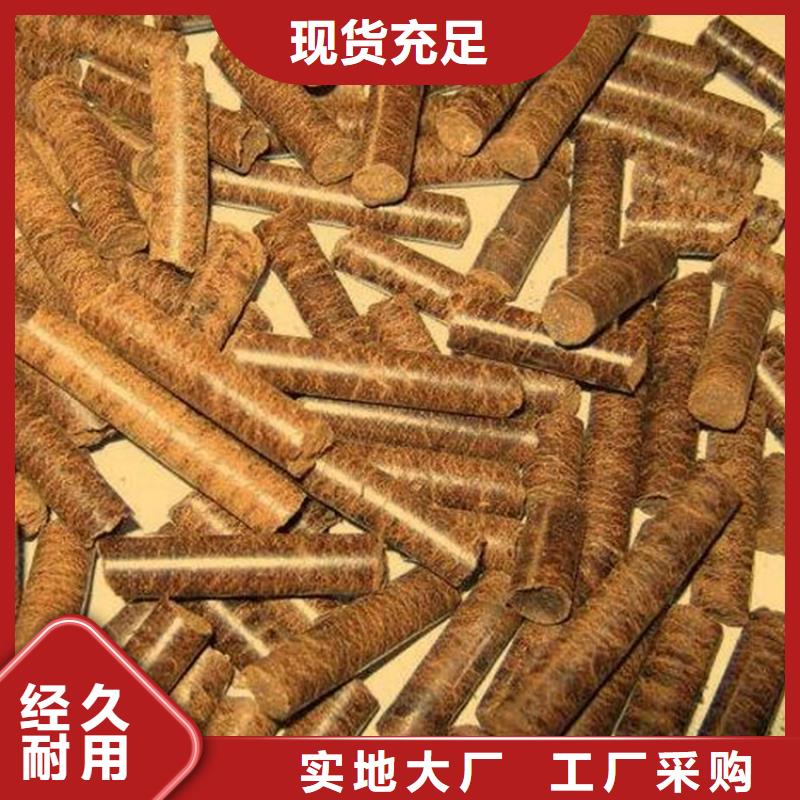 松木燃烧颗粒机制竹炭