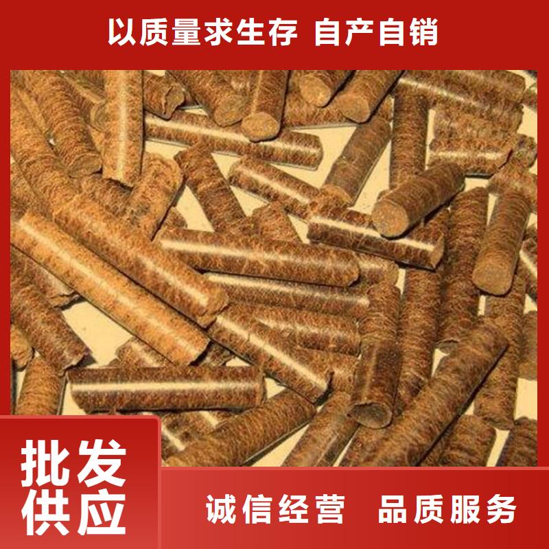 橡木颗粒燃料烧烤炭