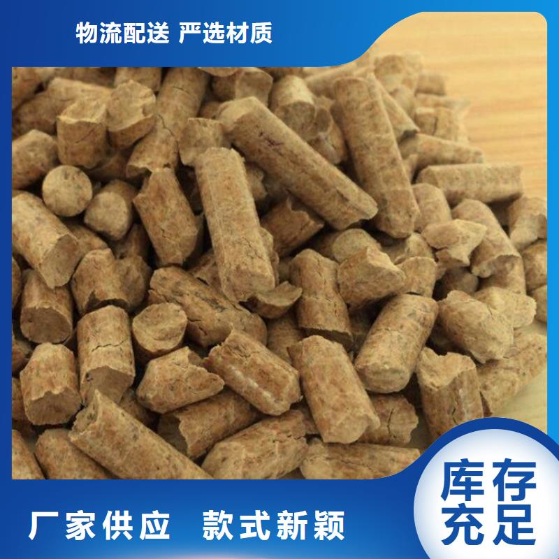 刨花颗粒燃料大炉料