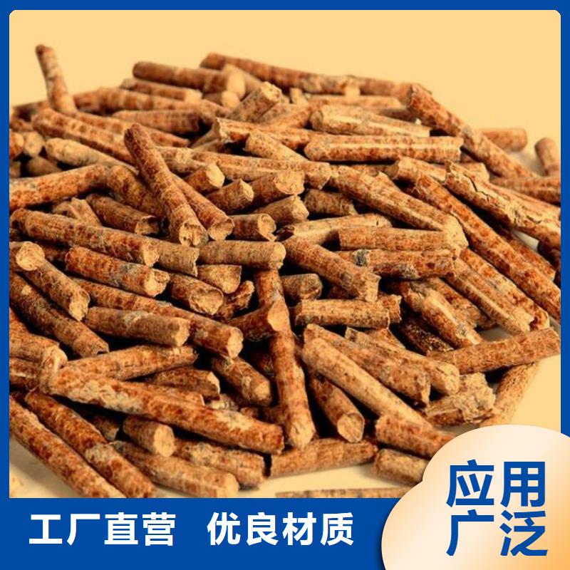 锯末颗粒燃料节能