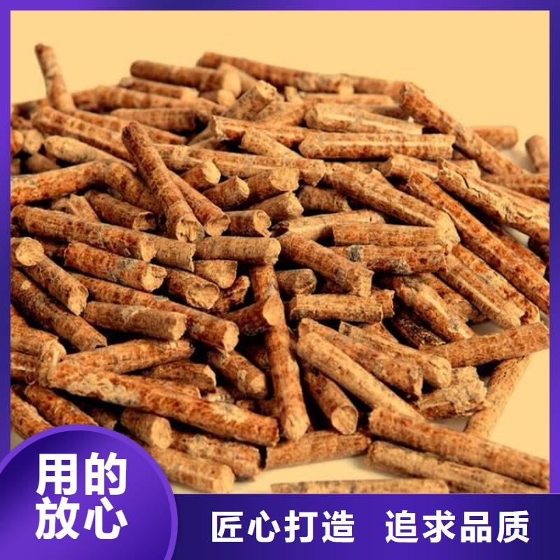 生物质燃烧颗粒取暖用
