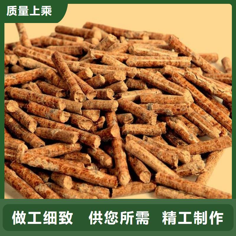 县杂木颗粒燃料了解