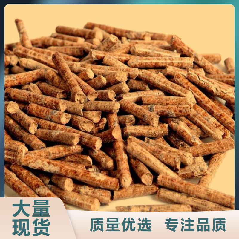 县杂木燃烧颗粒产品咨询