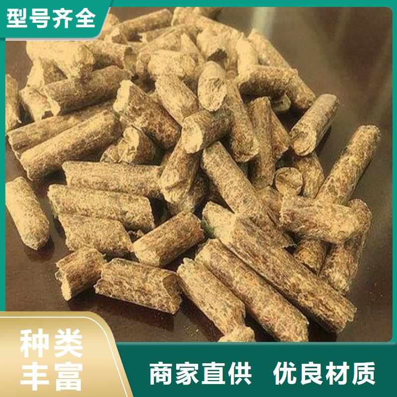 生物质颗粒燃料枣木炭
