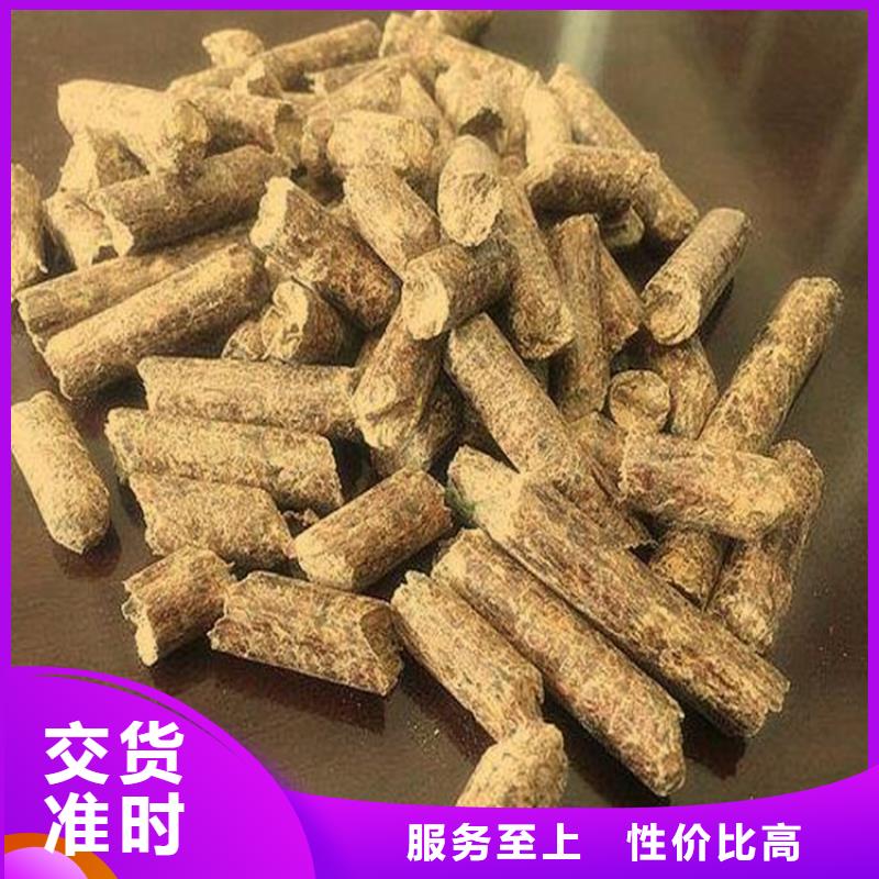 县松木燃烧颗粒小炉料