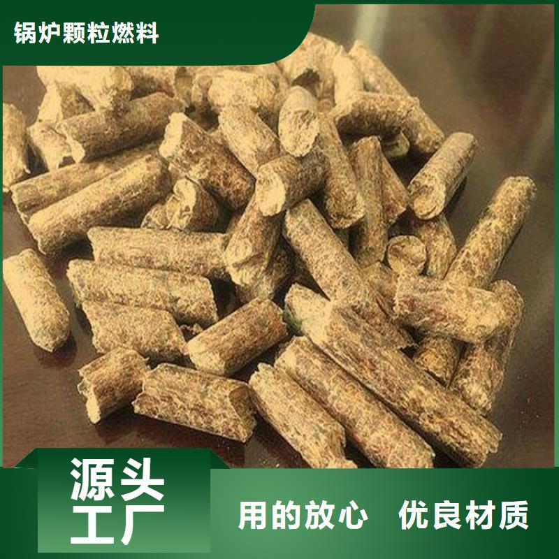 锯末燃烧颗粒烧烤炭