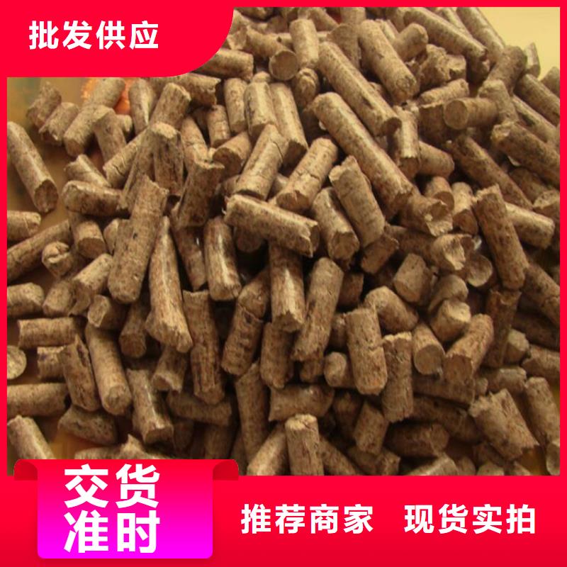 锅炉颗粒燃料烧烤炭