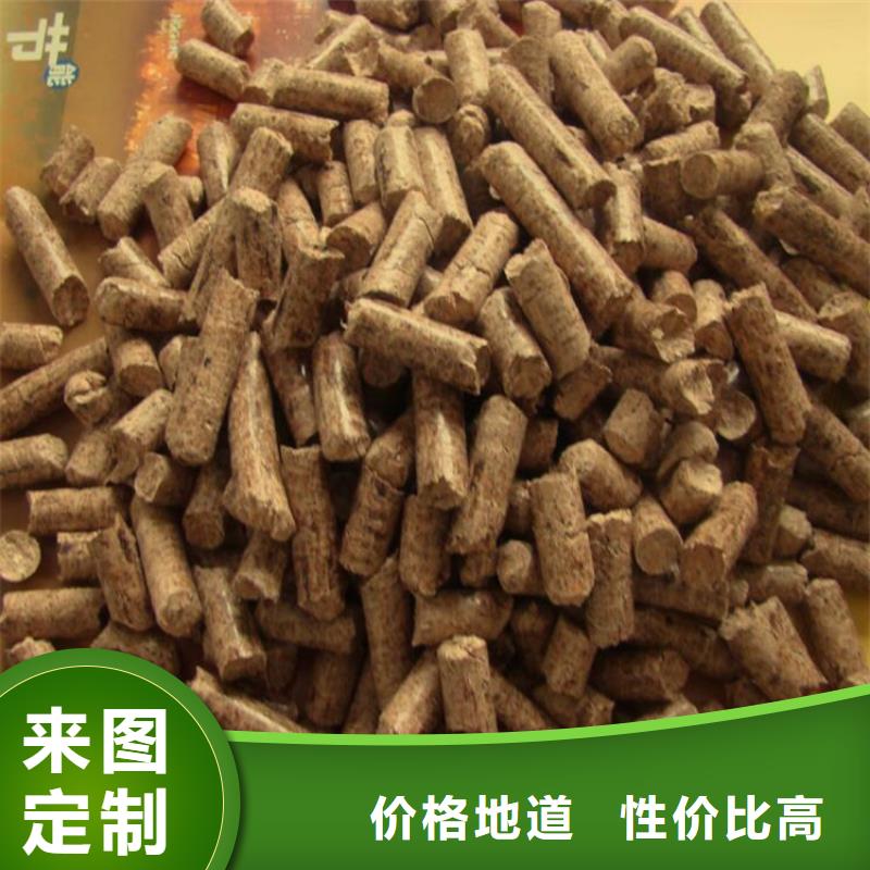 生物质燃烧颗粒地址