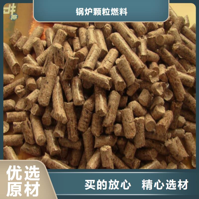 锅炉颗粒燃料果木炭