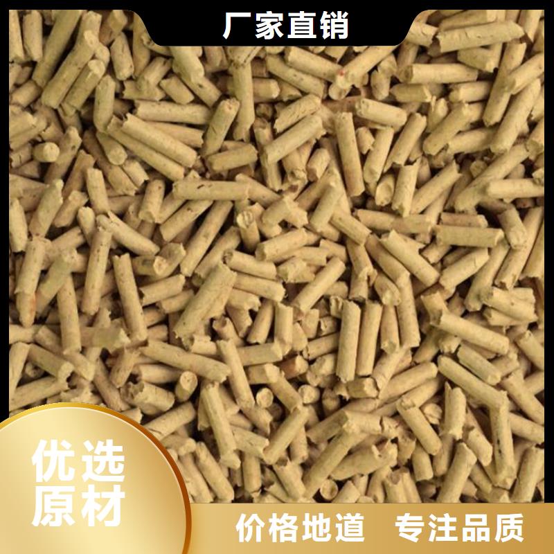 县锯末颗粒燃料库存