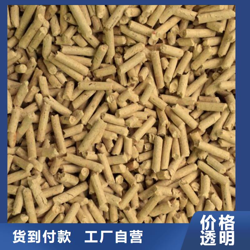 杂木颗粒燃料电话咨询
