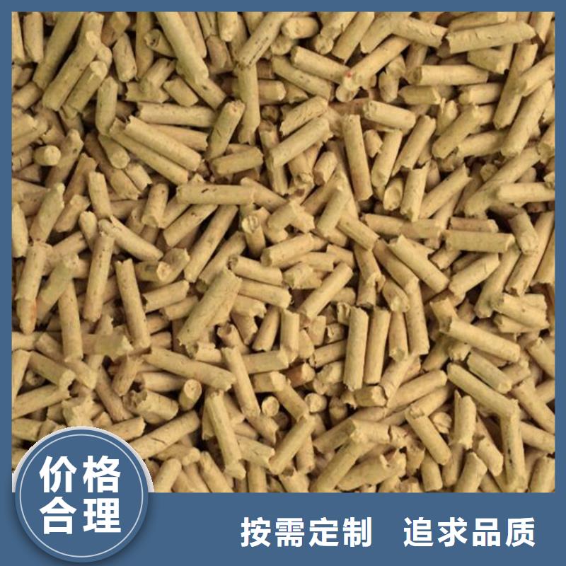 县生物质颗粒燃料大炉料