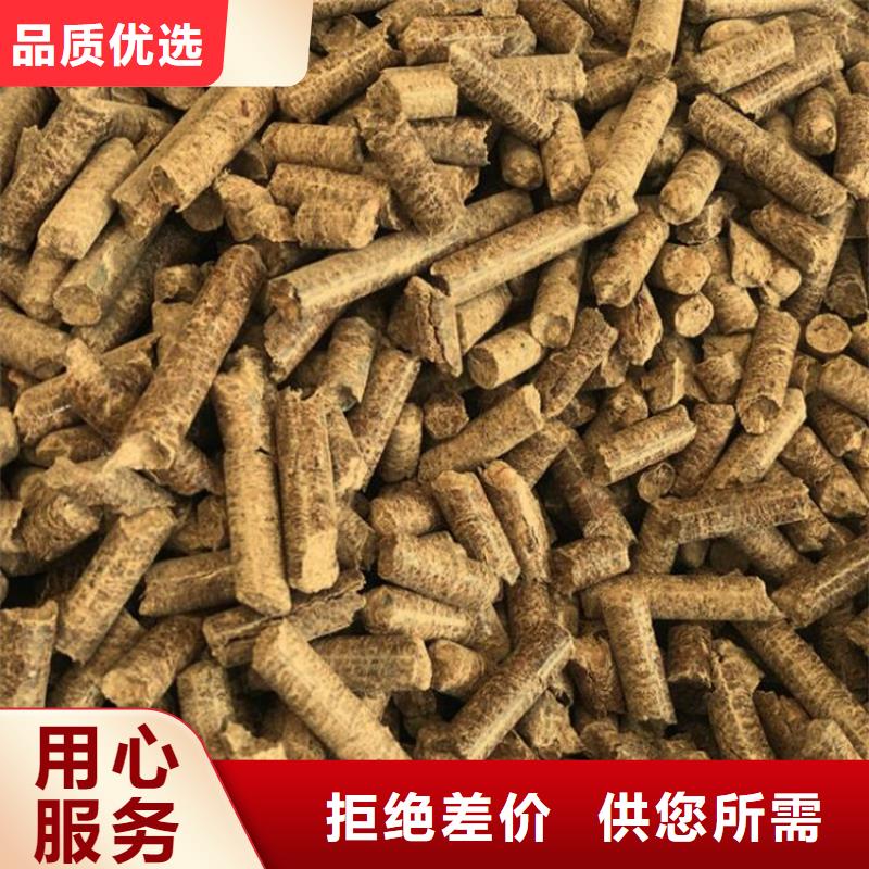 县松木燃烧颗粒大炉料