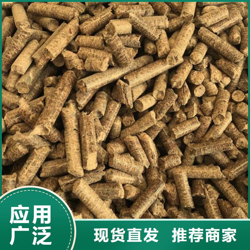 锯末燃烧颗粒机制木炭