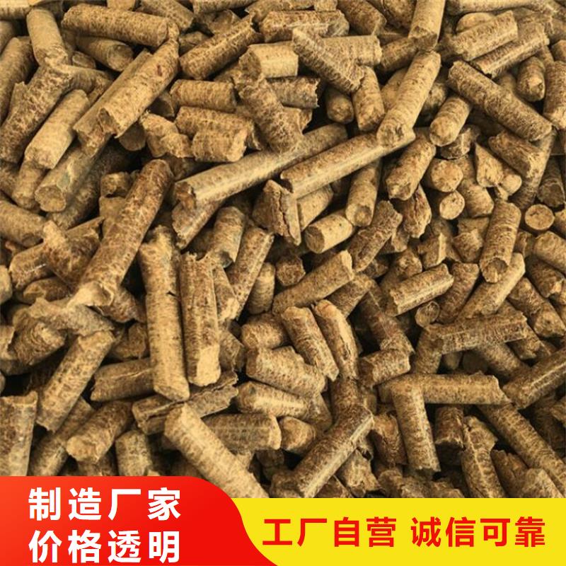 县杂木颗粒燃料了解