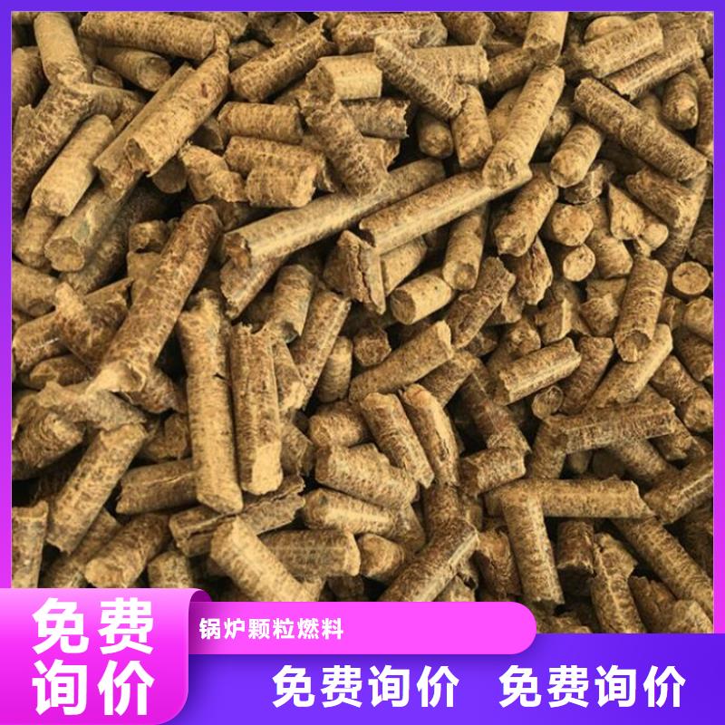 不结焦颗粒燃料机制竹炭