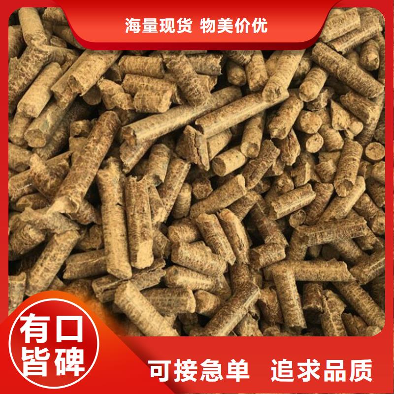 锅炉颗粒燃料机制木炭