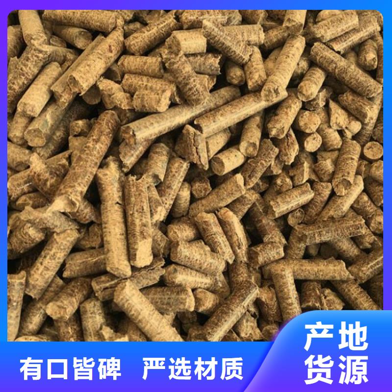 生物质颗粒燃料枣木炭