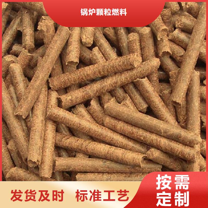 方木燃烧颗粒现货