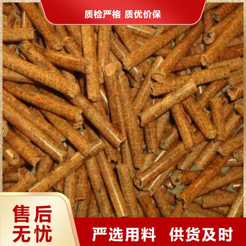 枣木炭认准锅炉颗粒燃料有限公司