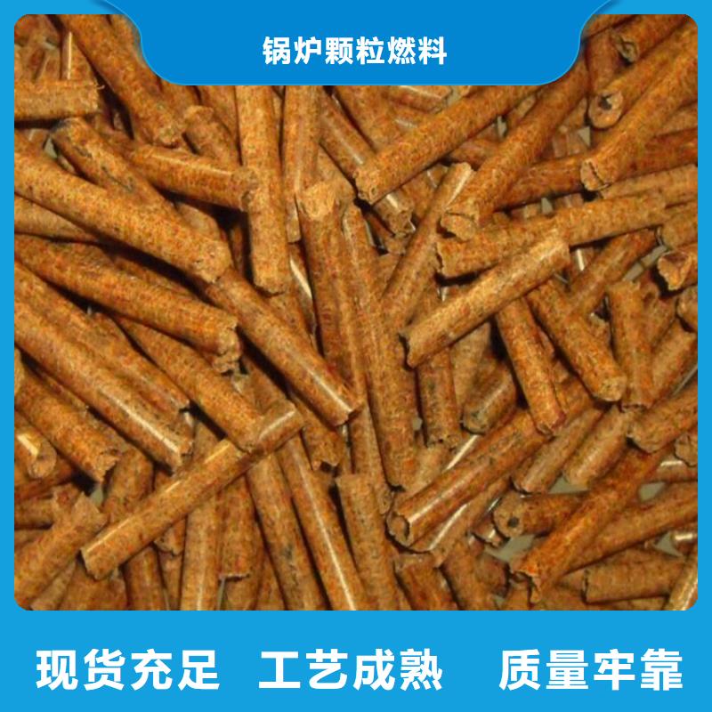 松木颗粒燃料袋装
