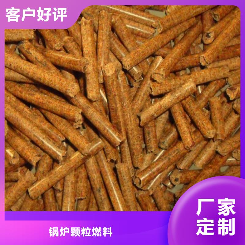 锅炉颗粒燃料烧烤炭