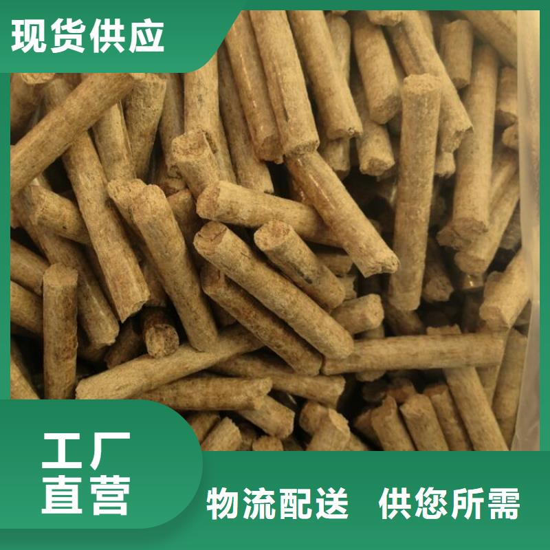 县方木颗粒燃料公司