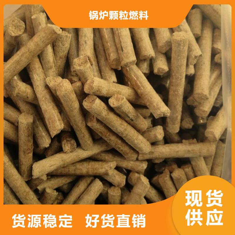 2025新价格##枣木炭厂家##电话咨询