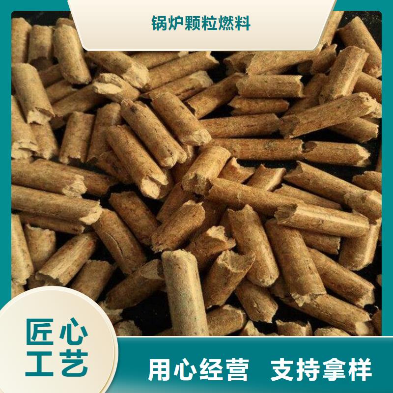 锅炉燃烧颗粒枣木炭