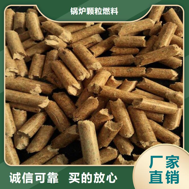 锅炉燃烧颗粒机制拇指炭