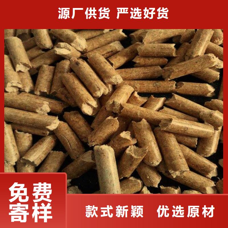 橡木颗粒燃料取暖用
