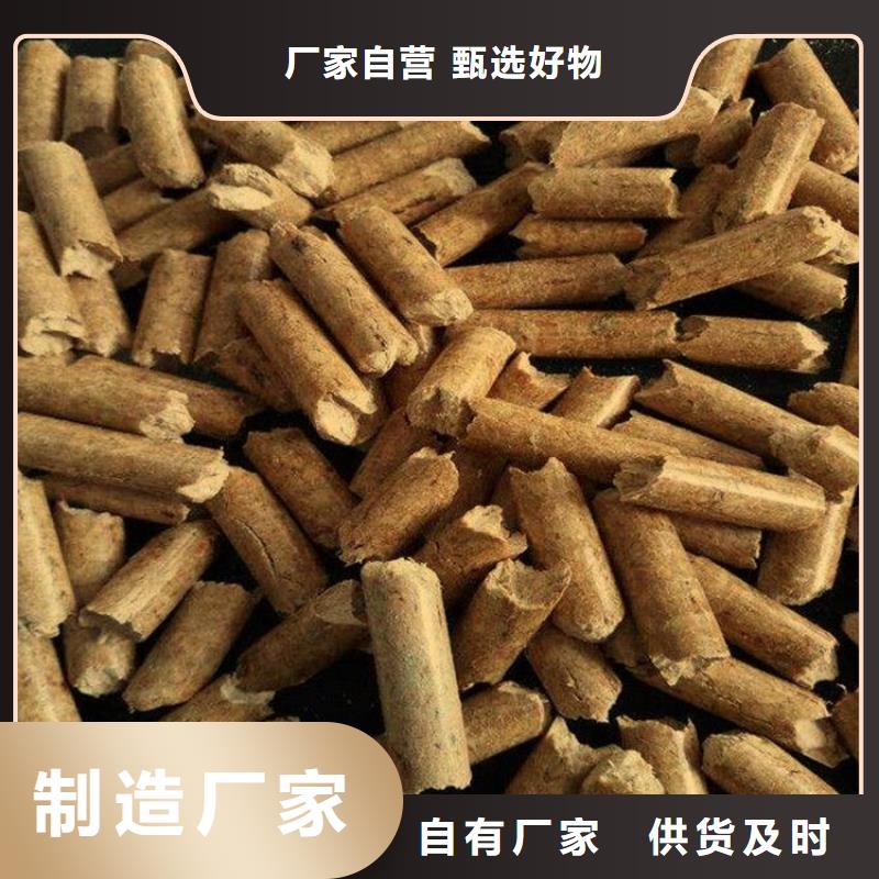 锅炉燃烧颗粒杂木炭