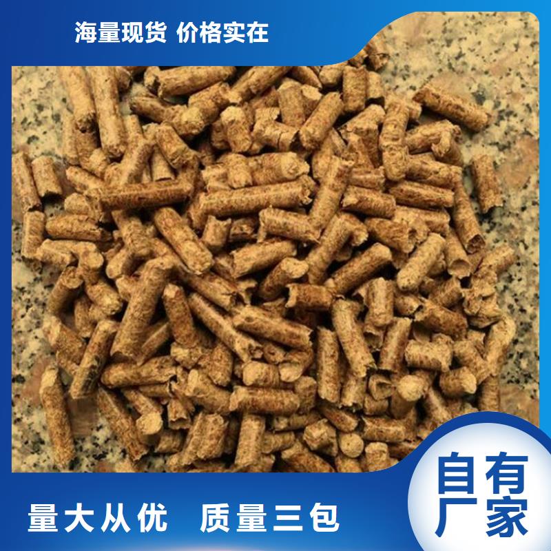 生物质颗粒燃料机制拇指炭