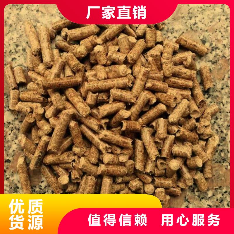 县锅炉颗粒燃料了解