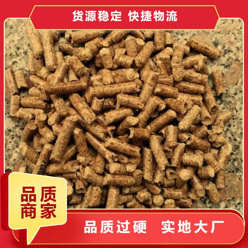 橡木燃烧颗粒机制木炭