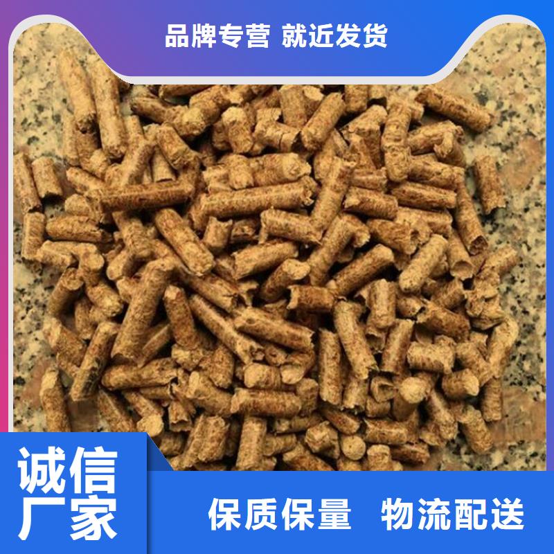 杂木颗粒燃料果木炭