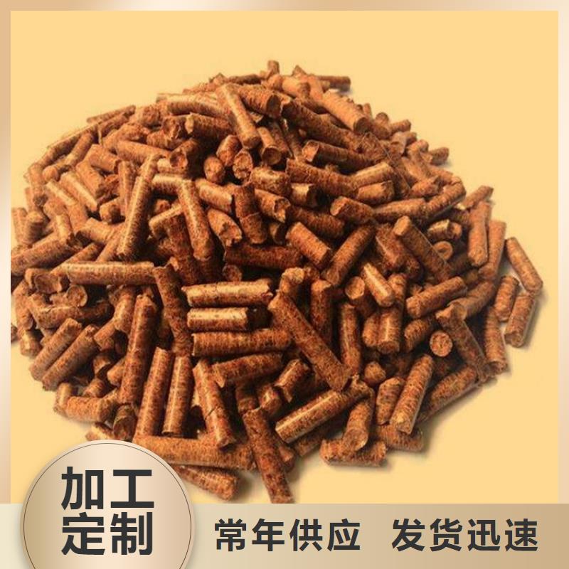 县取暖颗粒燃料大炉料