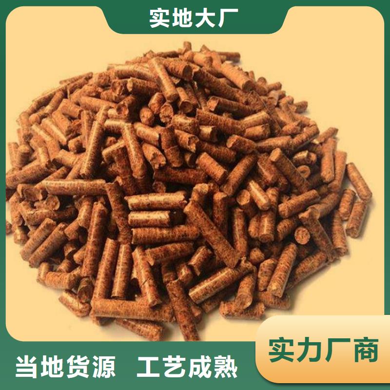 生物质颗粒燃料枣木炭