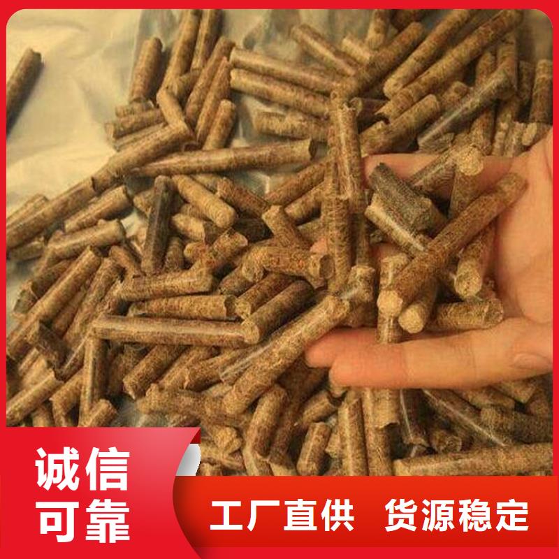 刨花颗粒燃料大炉料