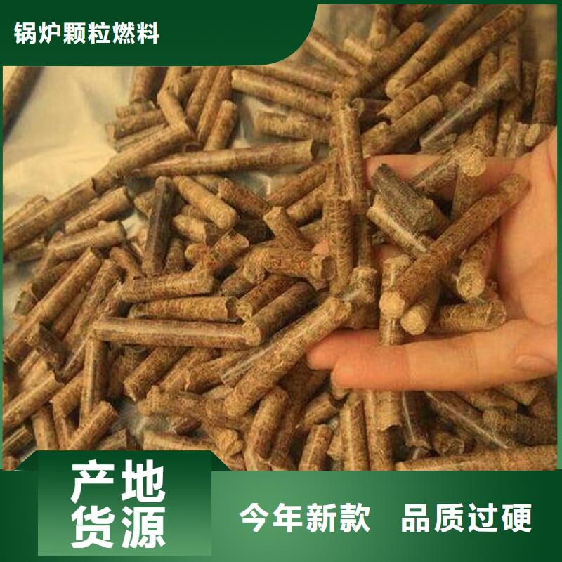 杂木燃烧颗粒现货
