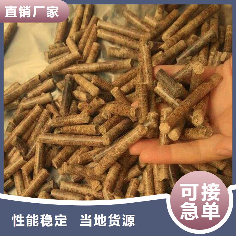 杂木颗粒燃料公司