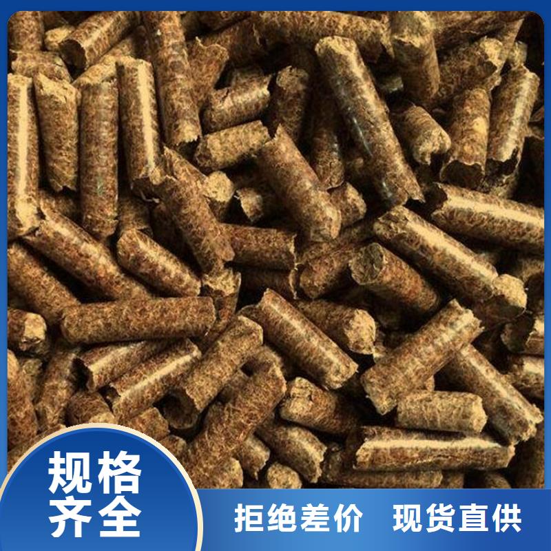 杂木颗粒燃料果木炭