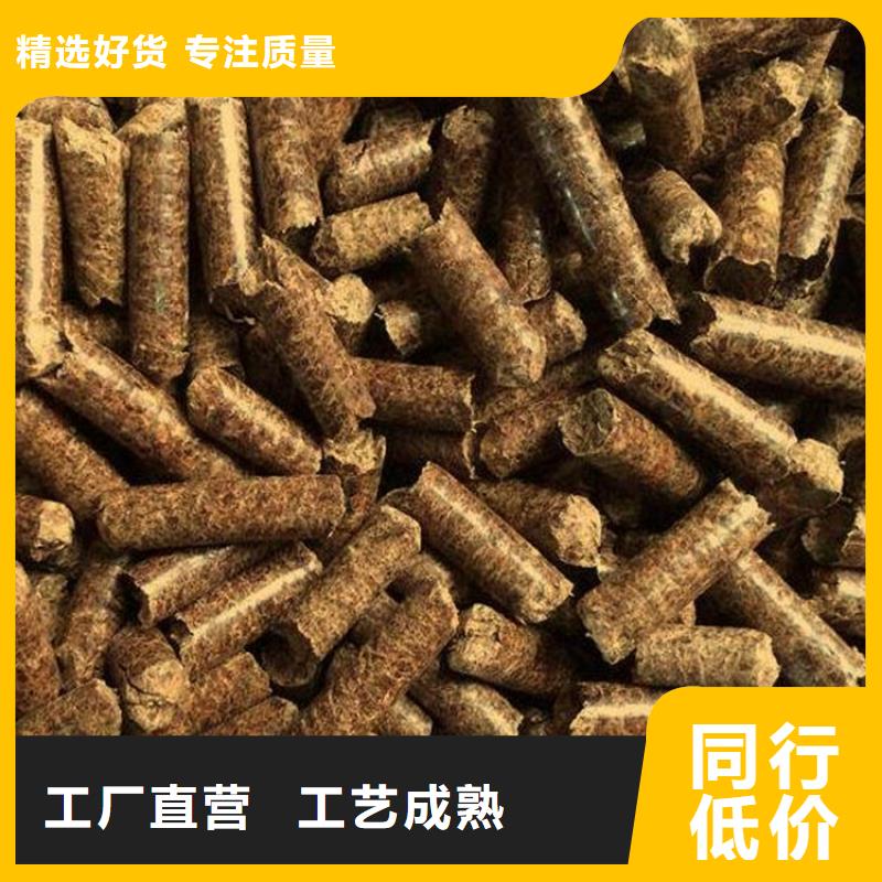 杂木燃烧颗粒枣木炭