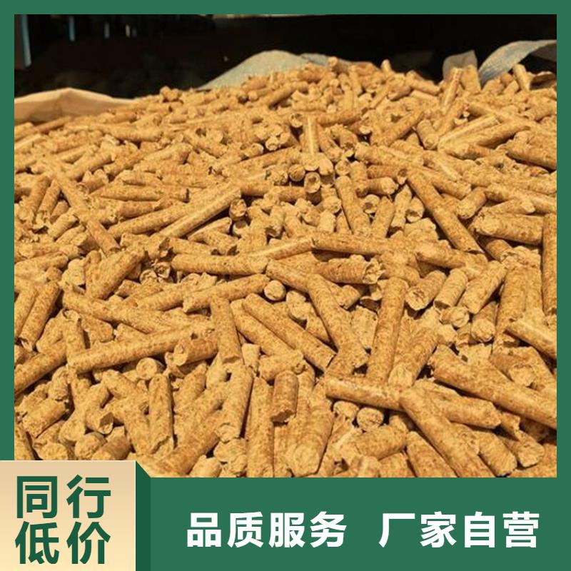 生物质颗粒燃料小炉料