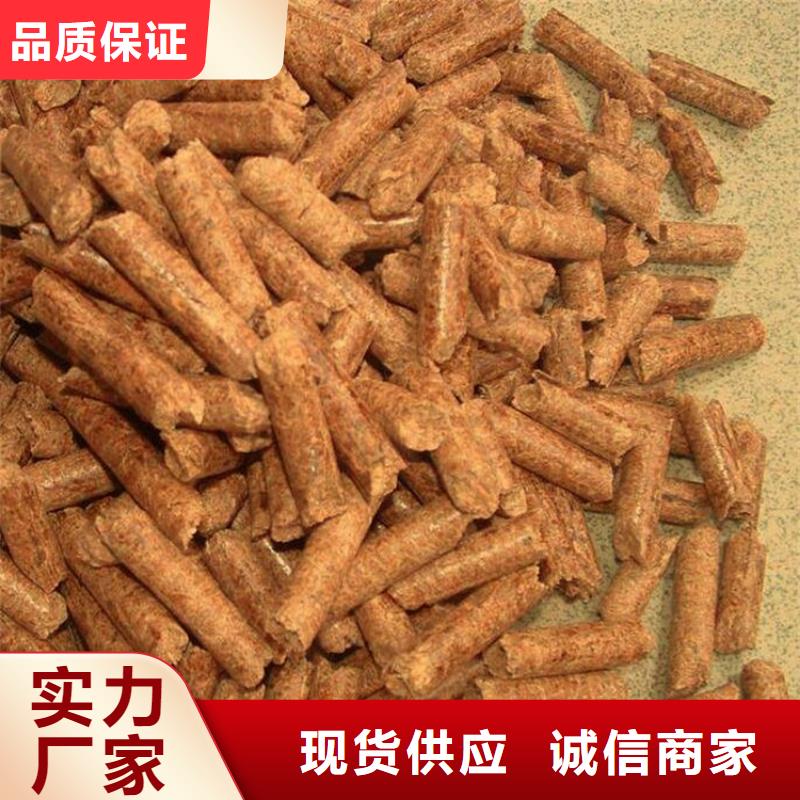 生物质木质颗粒散装